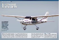 Sirius in Italian aviation magazine