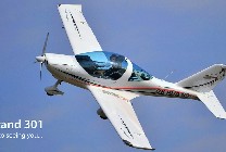 AERO 2018 c'est maintenant