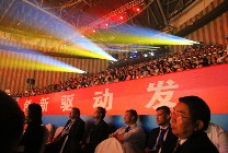 3rd International Hi-tech Expo of China.
